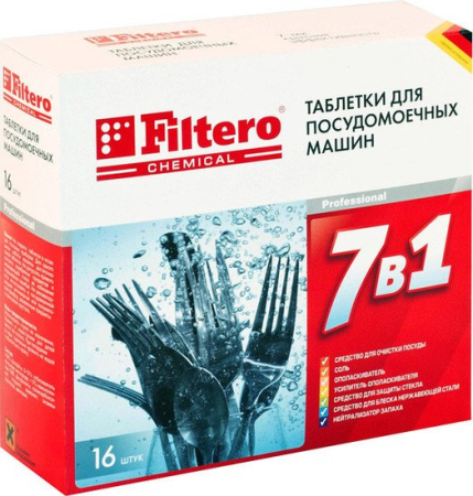 Таблетки для посудомоечной машины Filtero "7 в 1" 16шт.